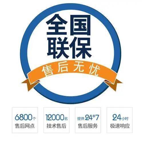 大连霍斯曼壁挂炉服务中心